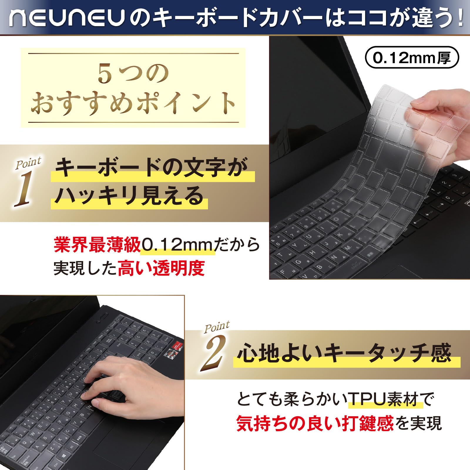Amazon.co.jp: neuneu【極薄0.12mm】 NEC LAVIE Direct N15 N15(R) N15
